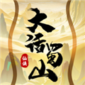 大话蜀山单机版 v1.1离线版
