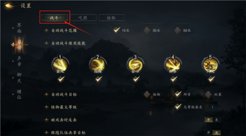 剑中联机版