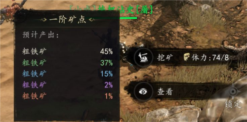 剑中联机版