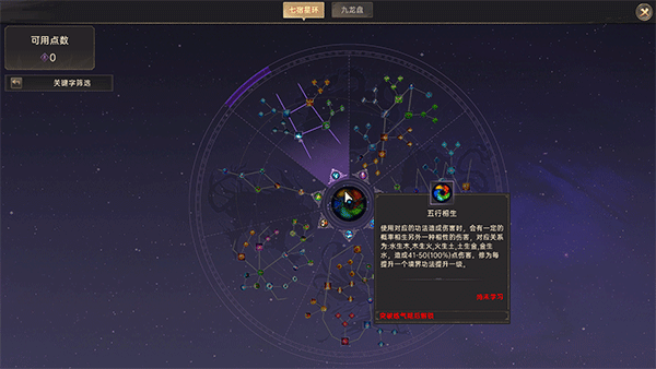 黯魂录斩仙PC