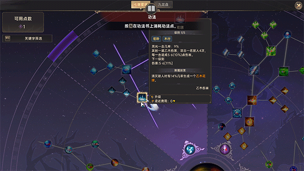 黯魂录斩仙PC