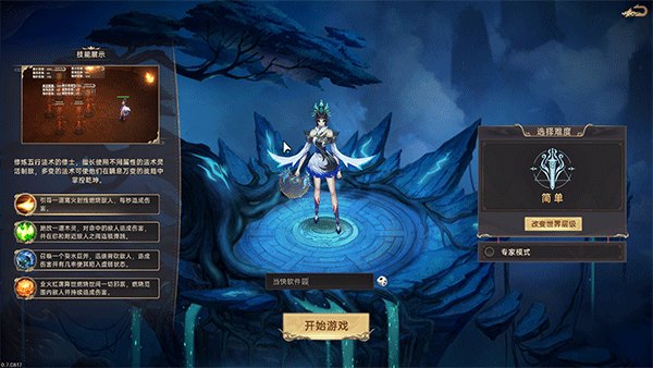 黯魂录斩仙PC