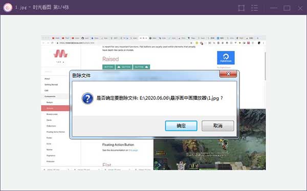 时光看图