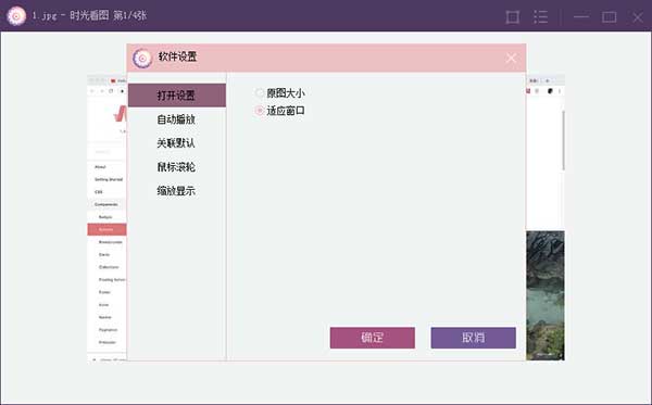时光看图