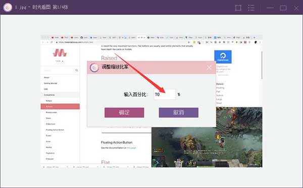 时光看图