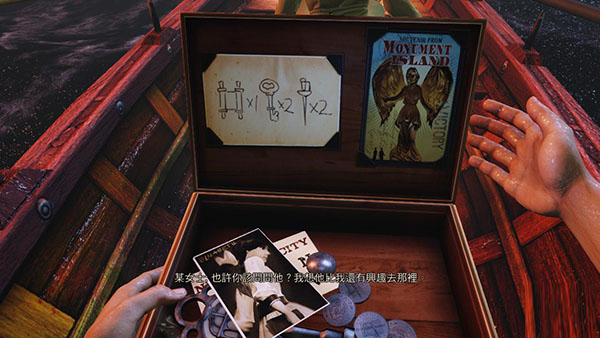 生化奇兵2重制版十一项修改器