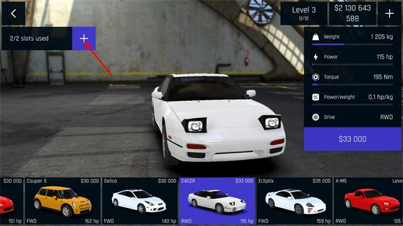 SR街头赛车安卓手机版 v2.3.0