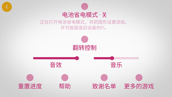 Chameleon极速变色龙安卓手机版