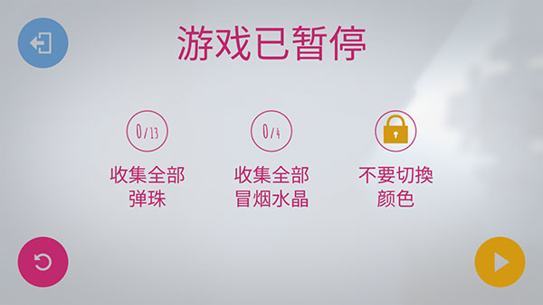 Chameleon极速变色龙安卓手机版