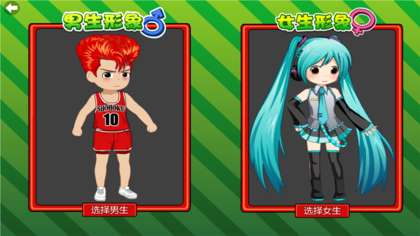 打屁股2安卓版