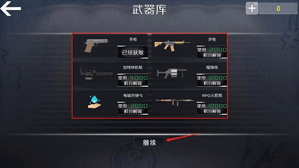 查尔斯小火车手机最新版