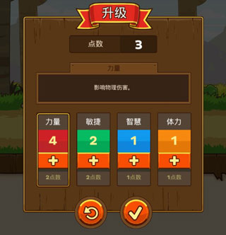 邮差骑士2手机版