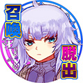 公主!勇者来了! v1.0.1最新版