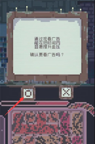 夕阳之夏手机版