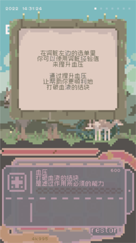 夕阳之夏手机版