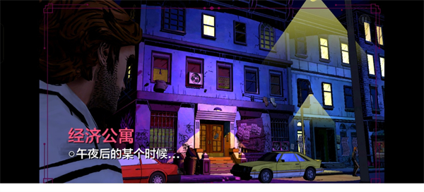 我们身边的狼