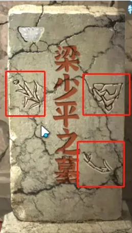 纸嫁衣6无间梦境最新版