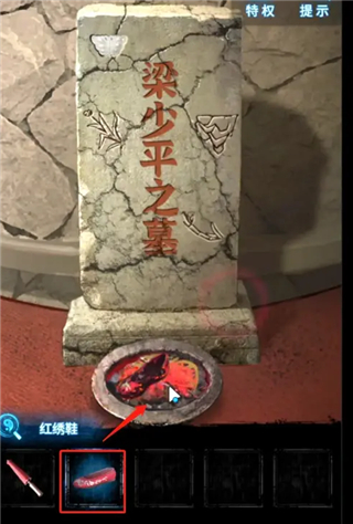 纸嫁衣6无间梦境最新版
