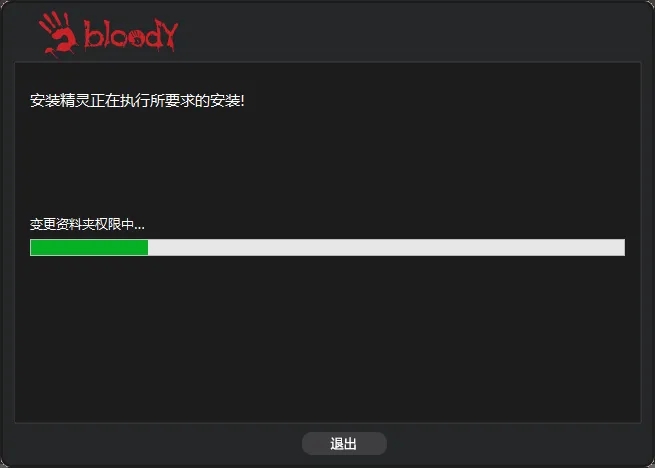 控键宝典3