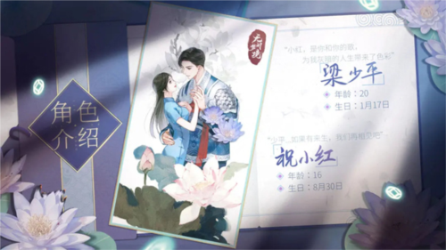 纸嫁衣6无间梦境最新版