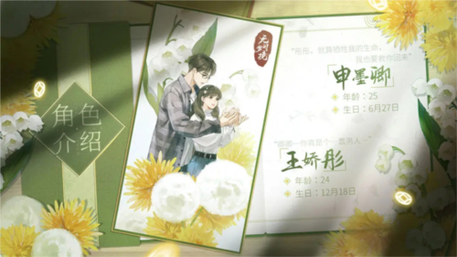 纸嫁衣6无间梦境最新版