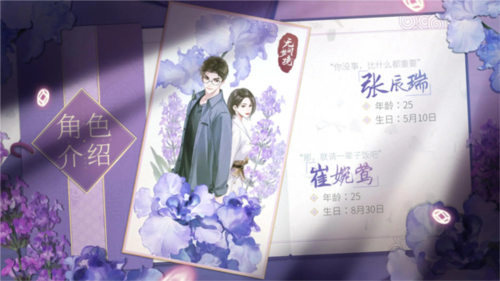 纸嫁衣6无间梦境最新版