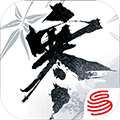 逆水寒官方正版 v3.1.21176587国际服