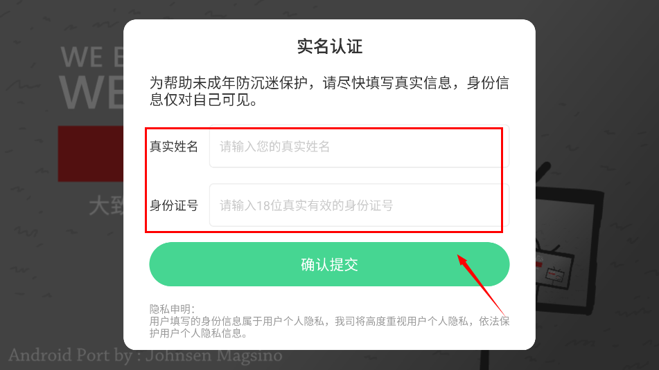 新闻模拟器