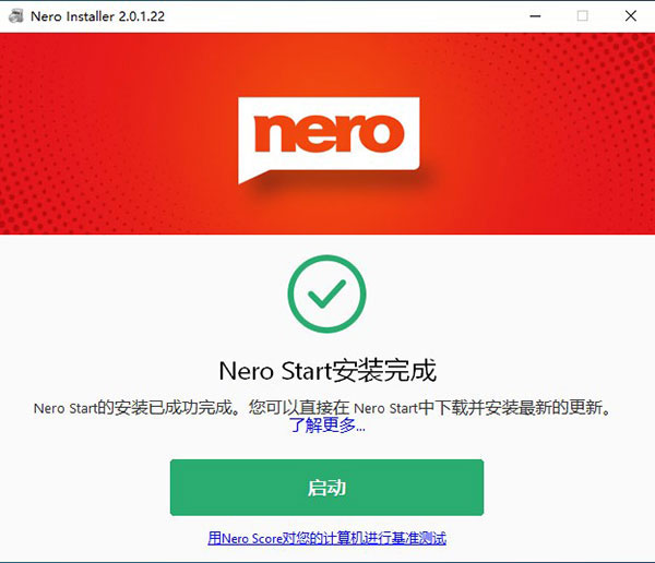 Nero BackItUp
