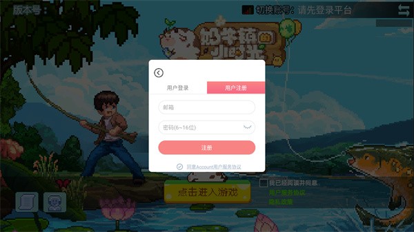 奶牛镇的小时光