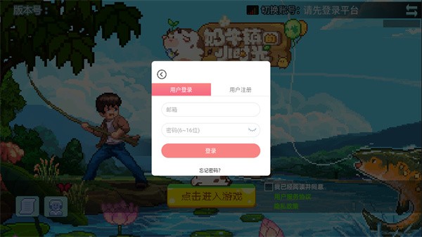 奶牛镇的小时光