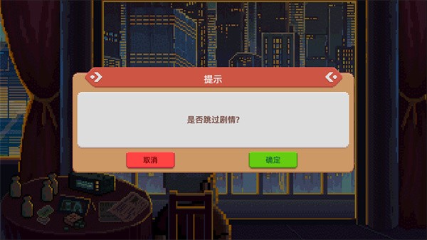 奶牛镇的小时光