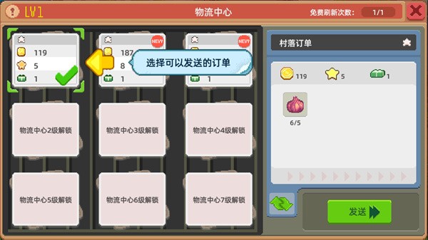 奶牛镇的小时光