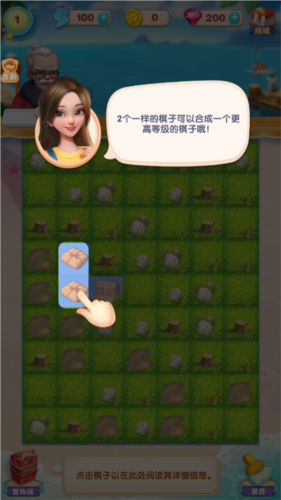 餐厅养成记九游渠道服