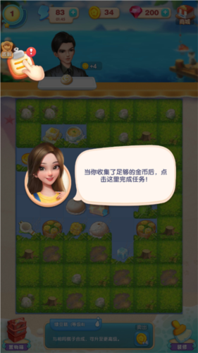 餐厅养成记九游渠道服