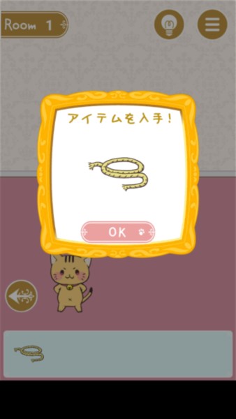 猫咪脱逃