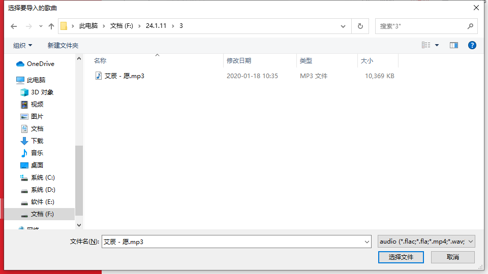 千千音乐