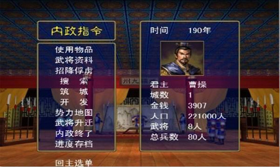 武将排名推荐