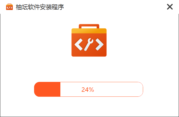 柚坛工具箱