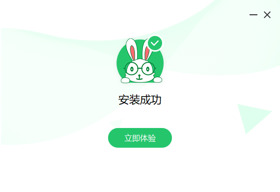 超级免子数据恢复