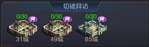 小R武将培养推荐1