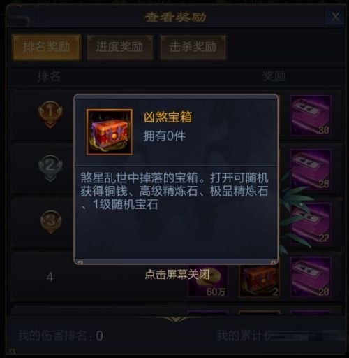 小R武将培养推荐2