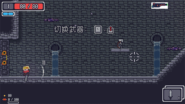 贪婪地牢(Dungreed)