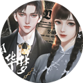 民国乱世浮华梦橙光完结版 v12.15手机版