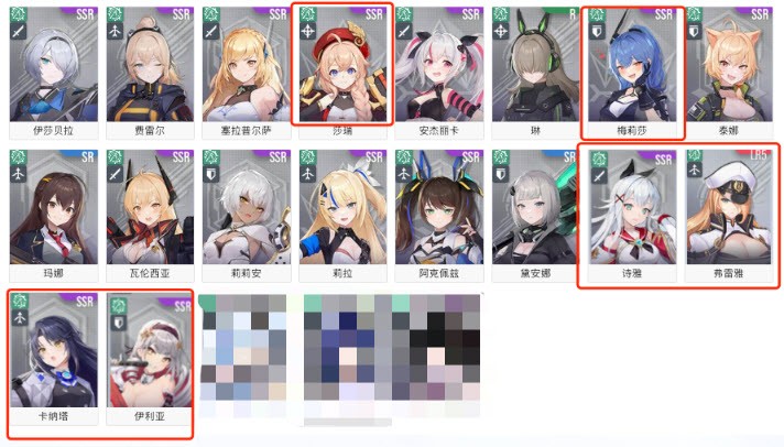 星链计划未来少女手机最新版