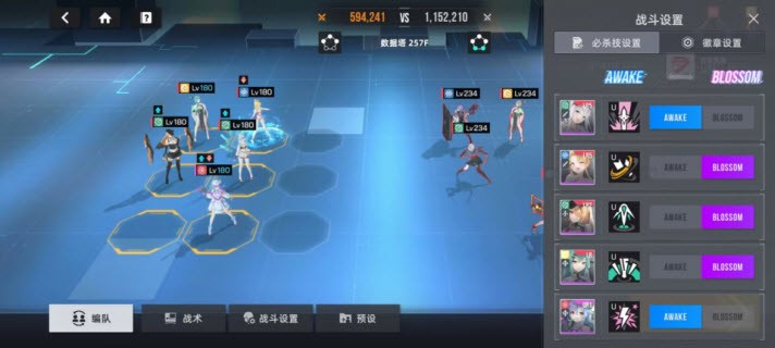 星链计划未来少女手机最新版