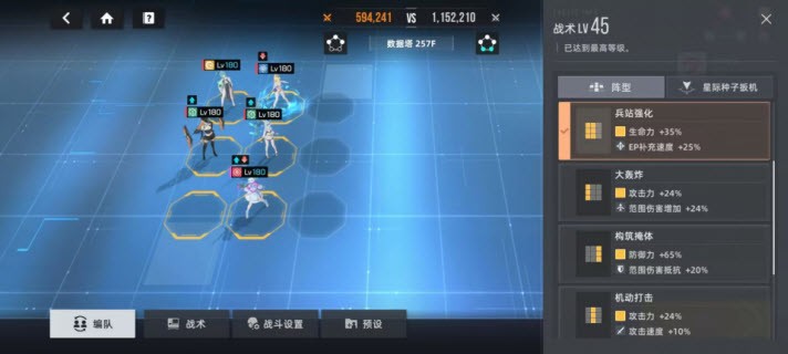 星链计划未来少女手机最新版