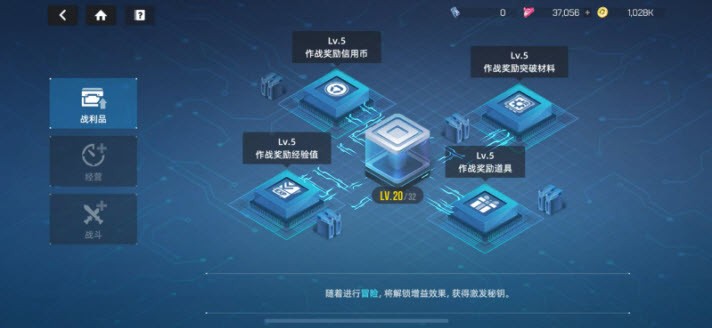星链计划未来少女手机最新版