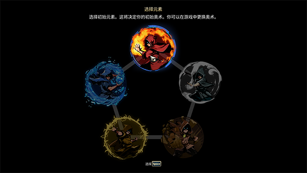 传说法师2十五项修改器PC