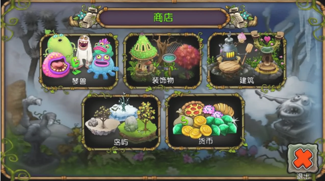 怪兽合唱团手机最新版